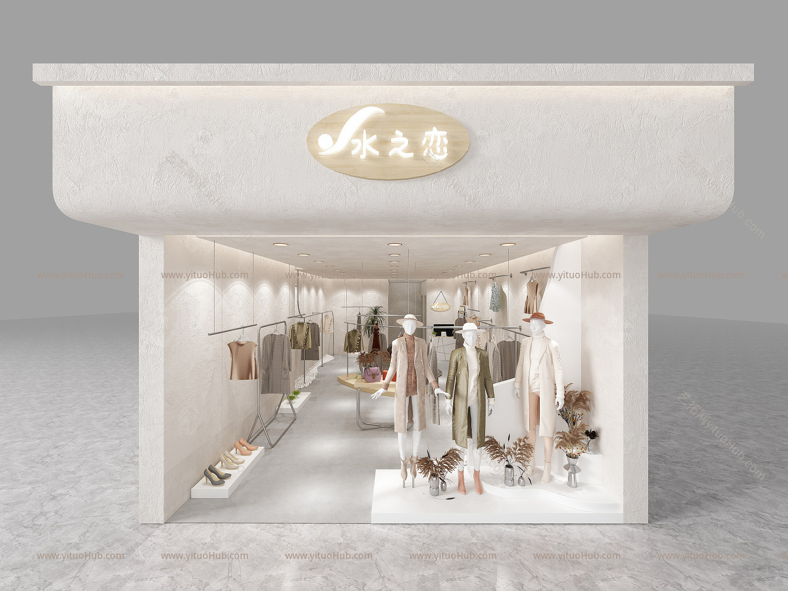 现代服装店