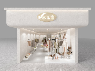 现代服装店