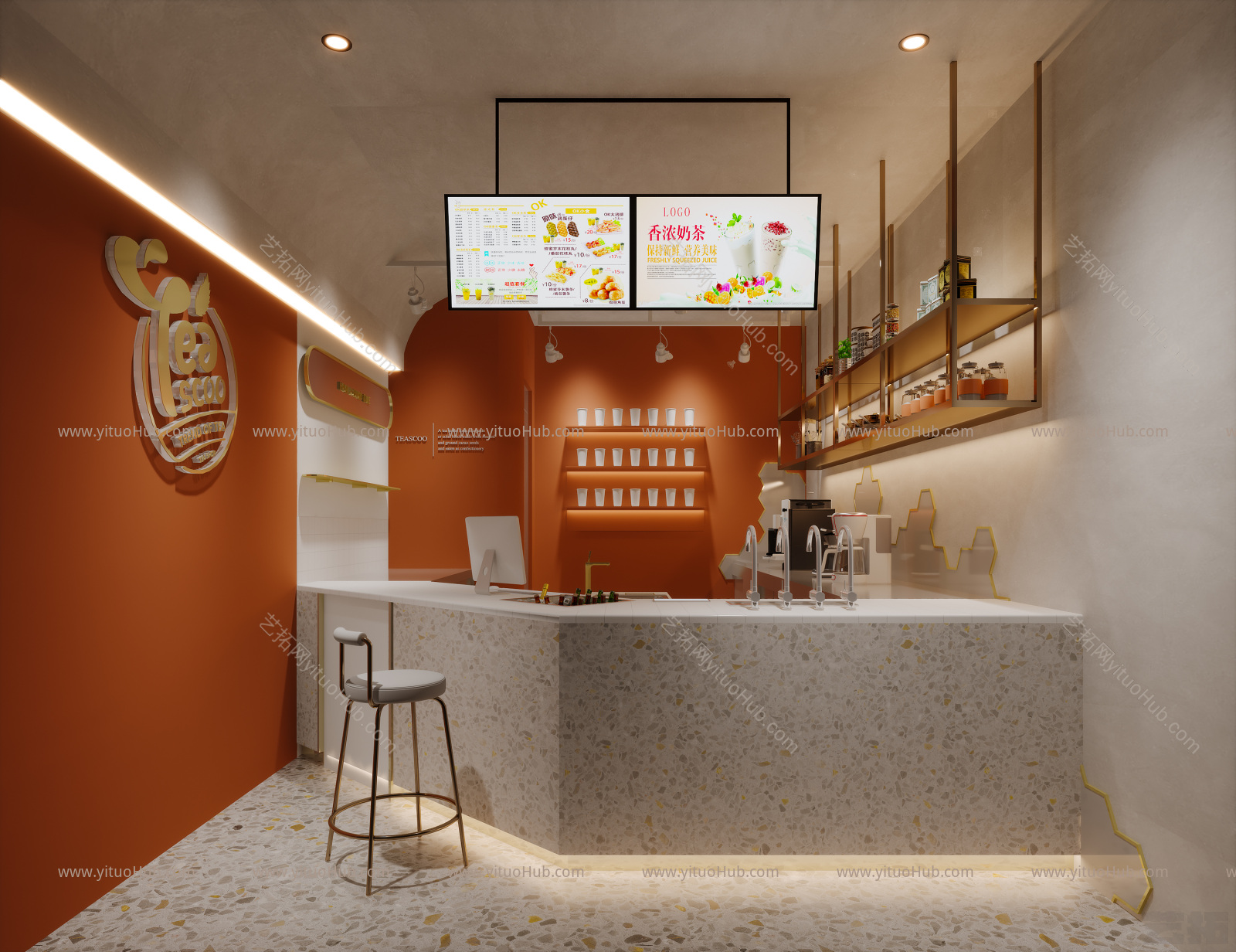 现代奶茶店  