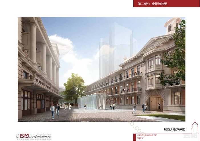 上海历史博物馆建设工程方案设计