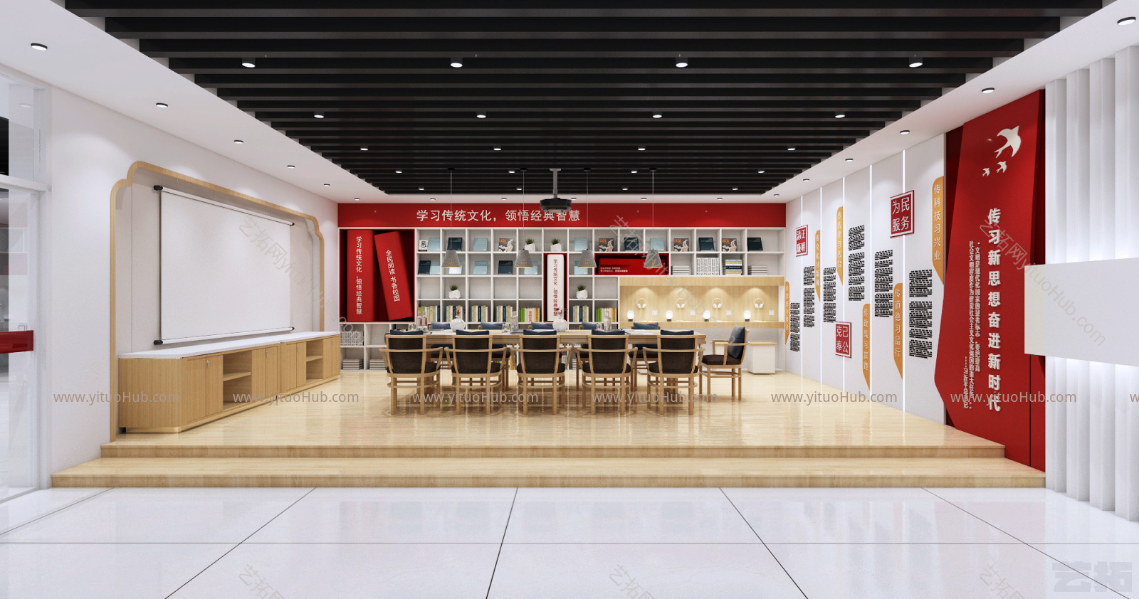 现代党建展厅
