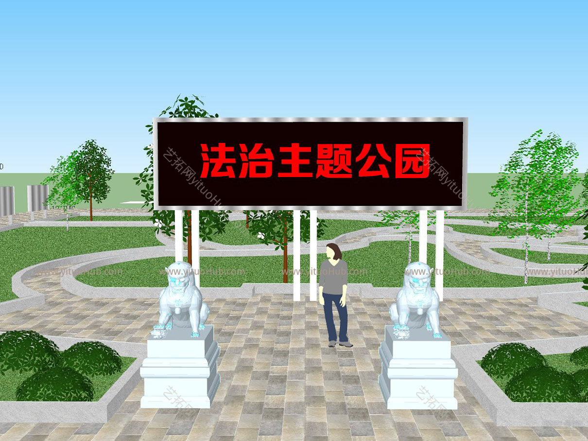 现代风格城市公园景观