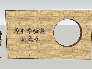中式风格 室外墙