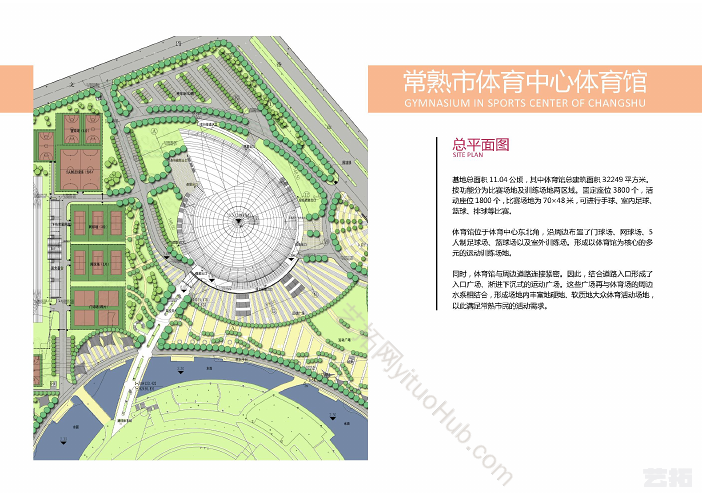常熟市体育中心体育馆全国优秀工程勘察设计申报
