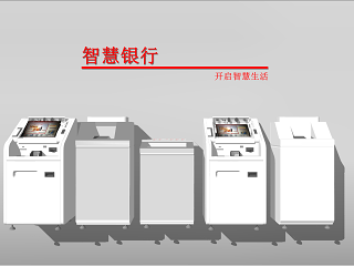 现代银行ATM机