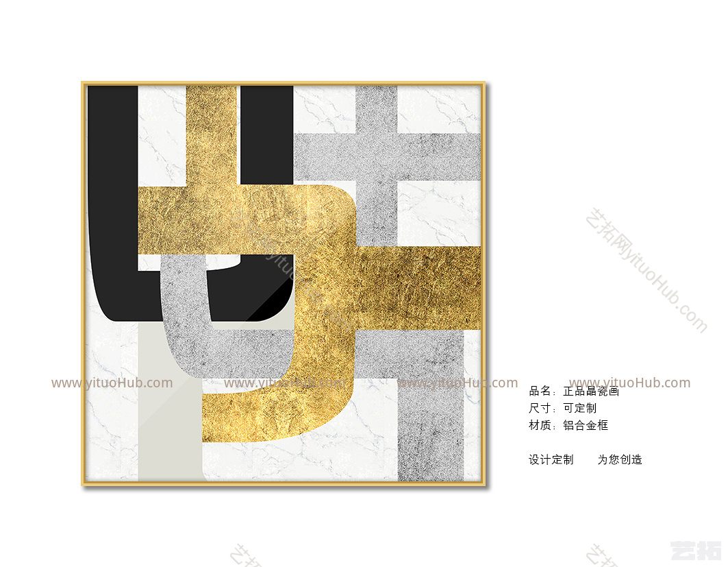 装饰画摩登轻奢JS18(1687)JS18(1687)