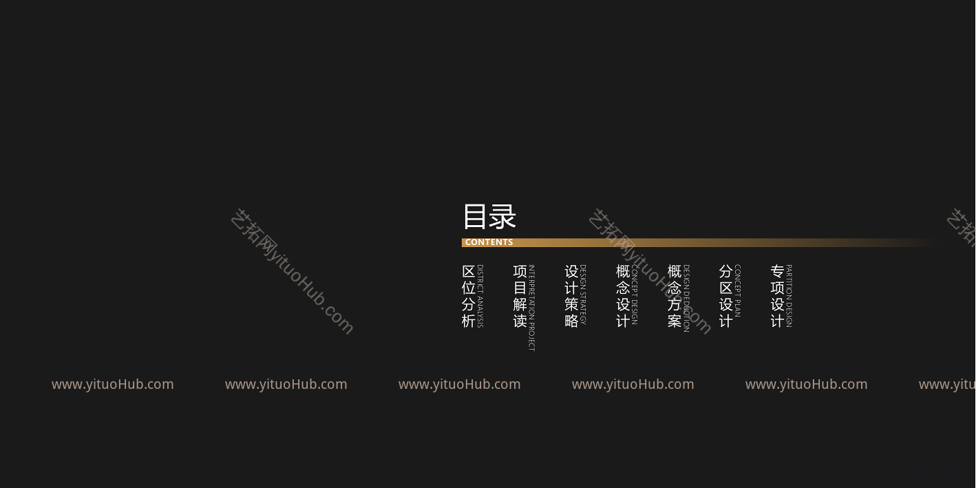 中骏汕头澄海世界城商业景观概念设计