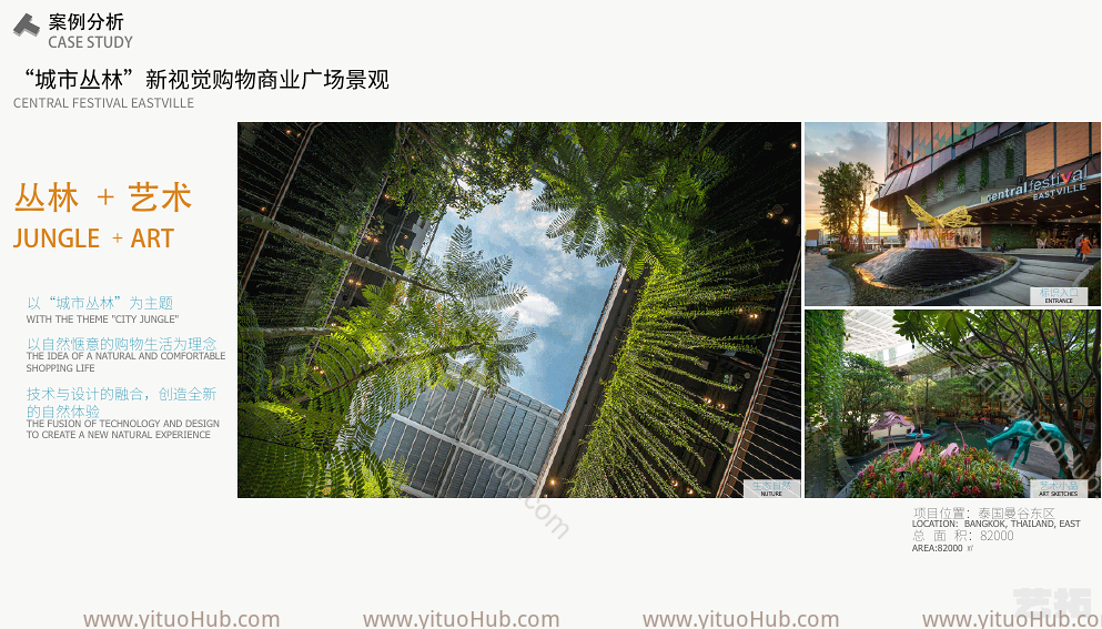 广州时代汉溪二期景观方案设计