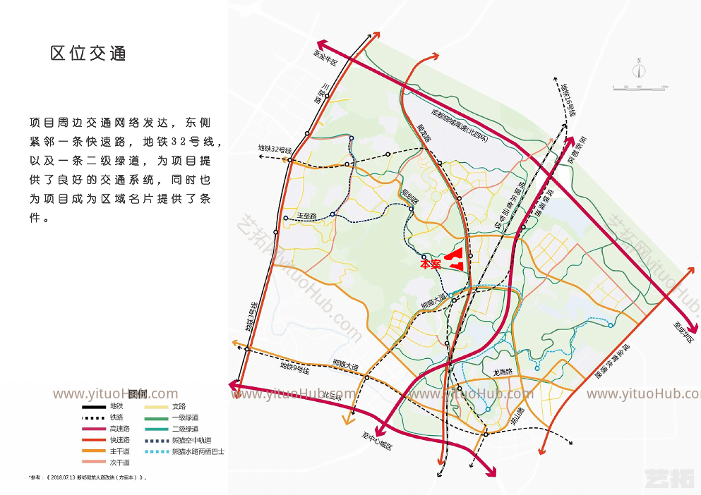 文旅大熊猫新都区三河街道回龙社区社商业开发项目概念规划