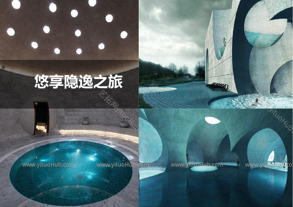 华侨城新文旅项商业酒店生态科技投标文本