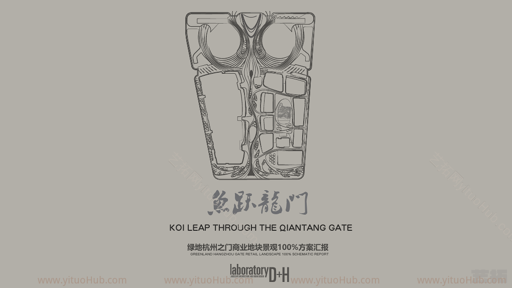 D+H 绿地中心杭州之门景观设计（商业)