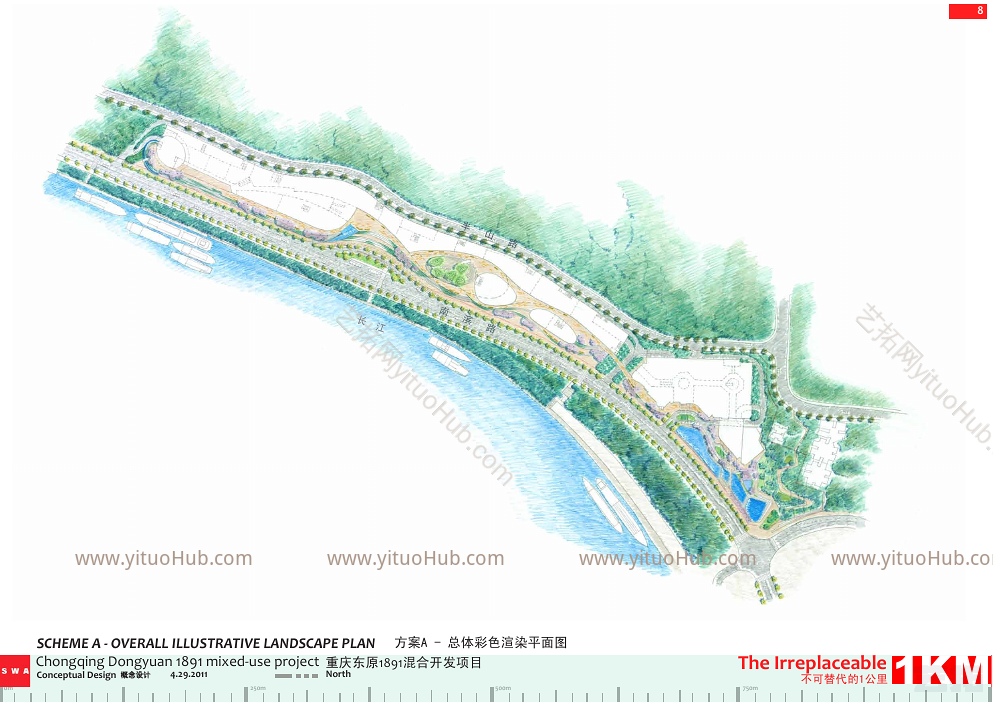重庆东原1891滨海公园景观设计