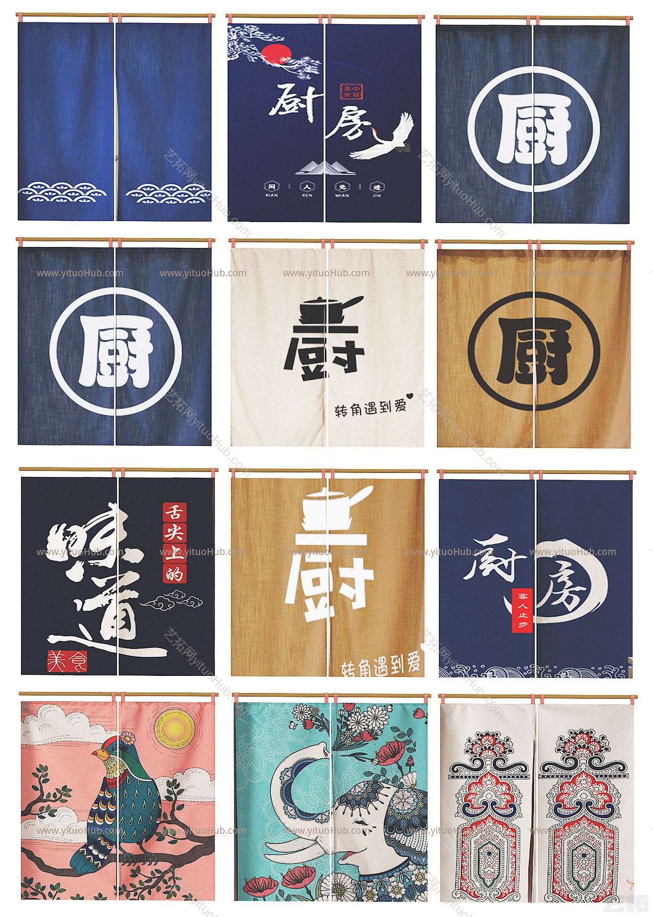 门帘