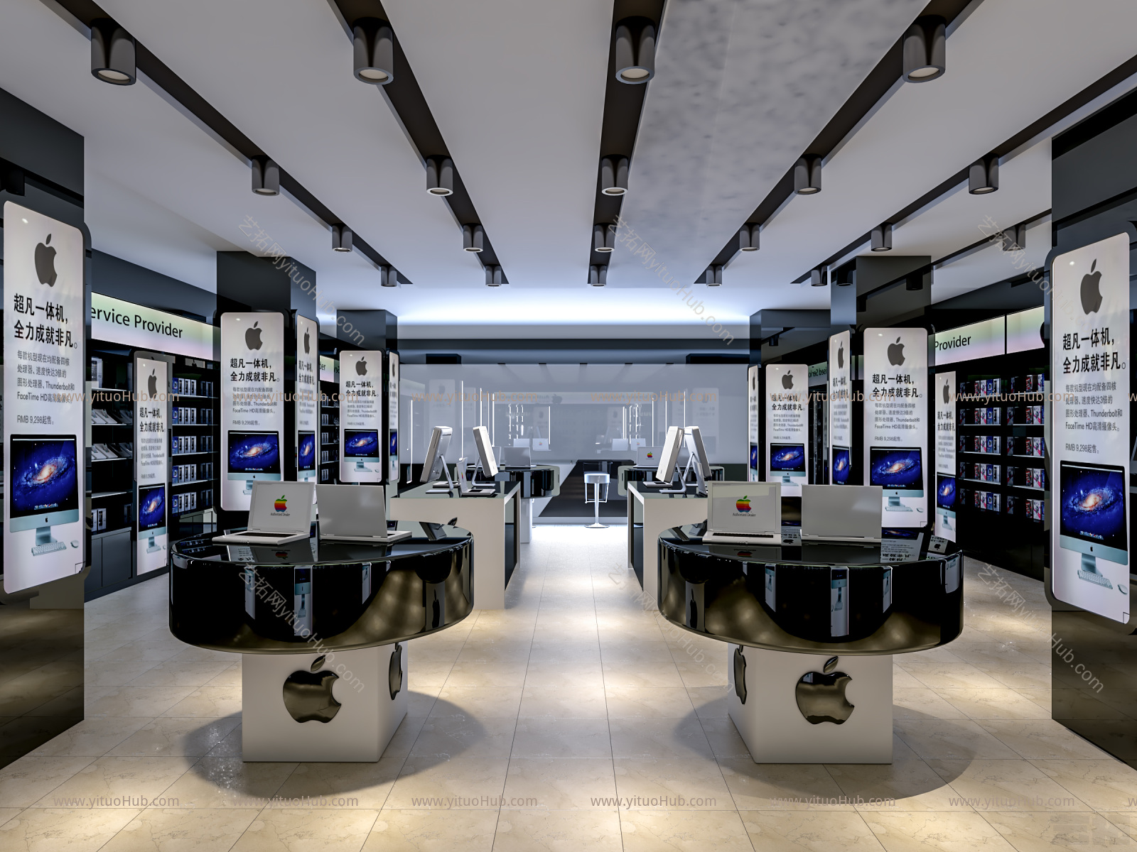 现代数码店