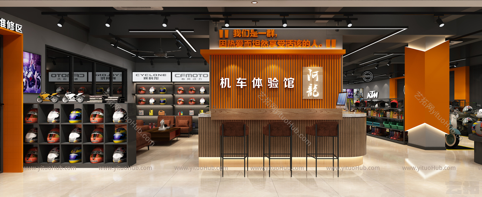 现代摩托车店