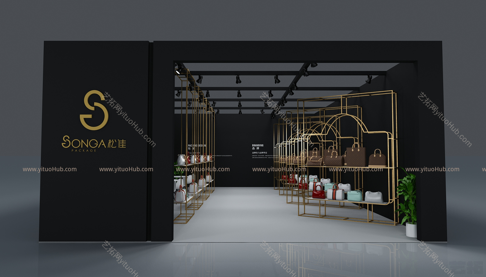 现代包包展厅