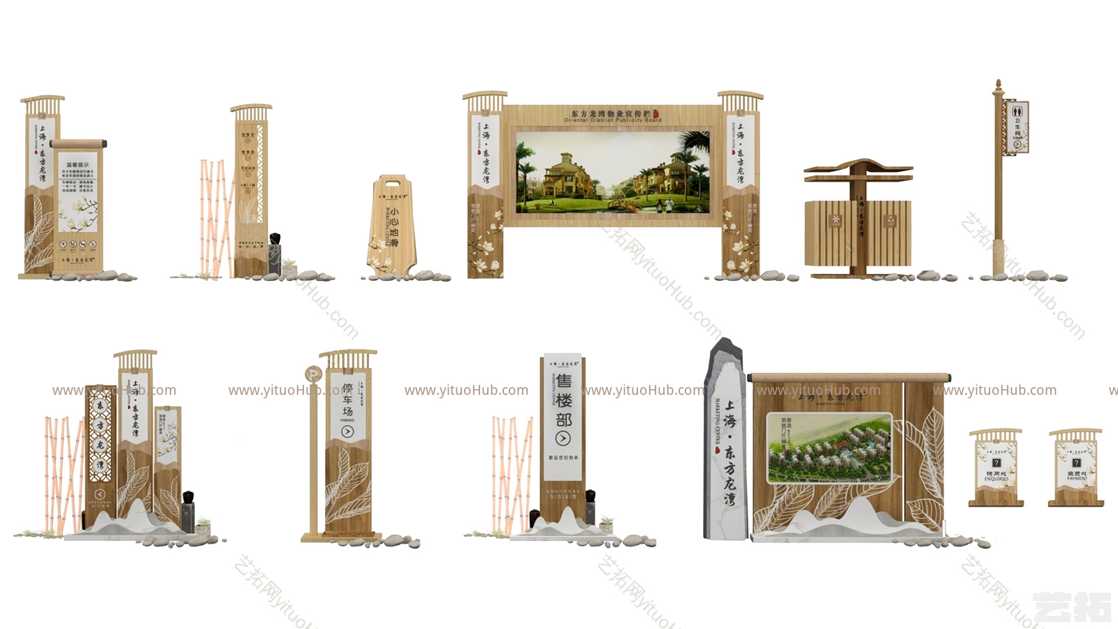 新中式山水景观景区导视系统指示牌psd免扣