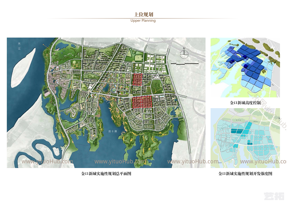 金口新城 2、5、6号地块概念方案设计