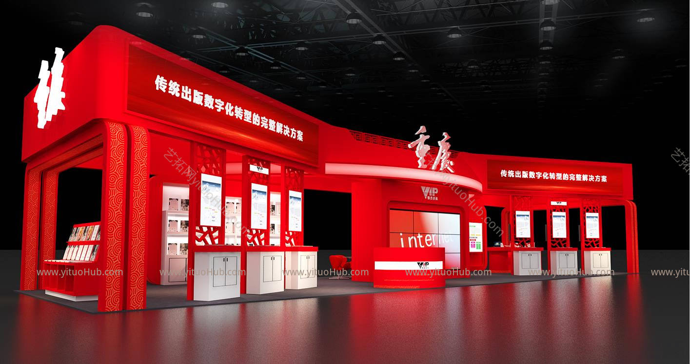 现代风格展厅 会展