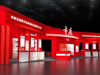 现代风格展厅 会展