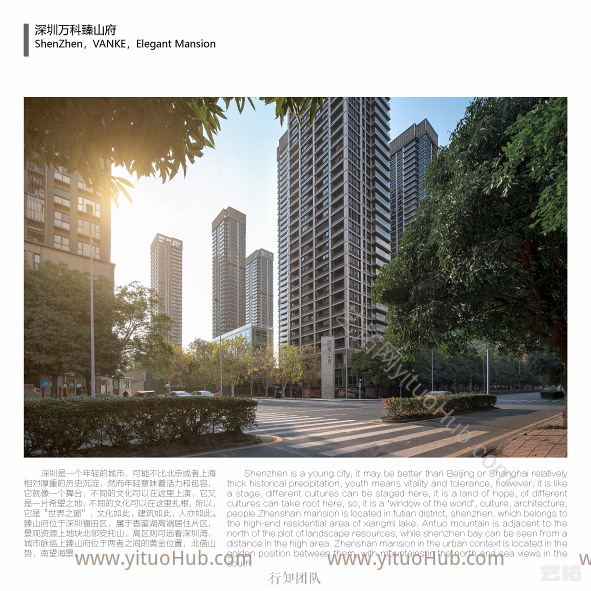 城市复兴背景下的新都市主义设计思考与实践