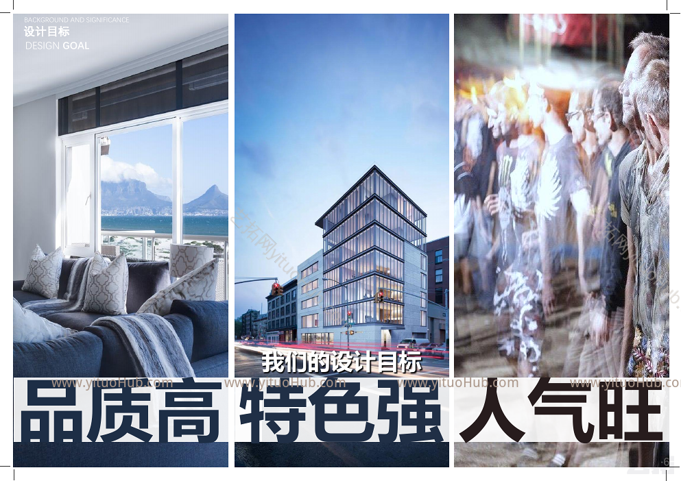 琉璃河镇平各庄村集体土地租赁住房项目