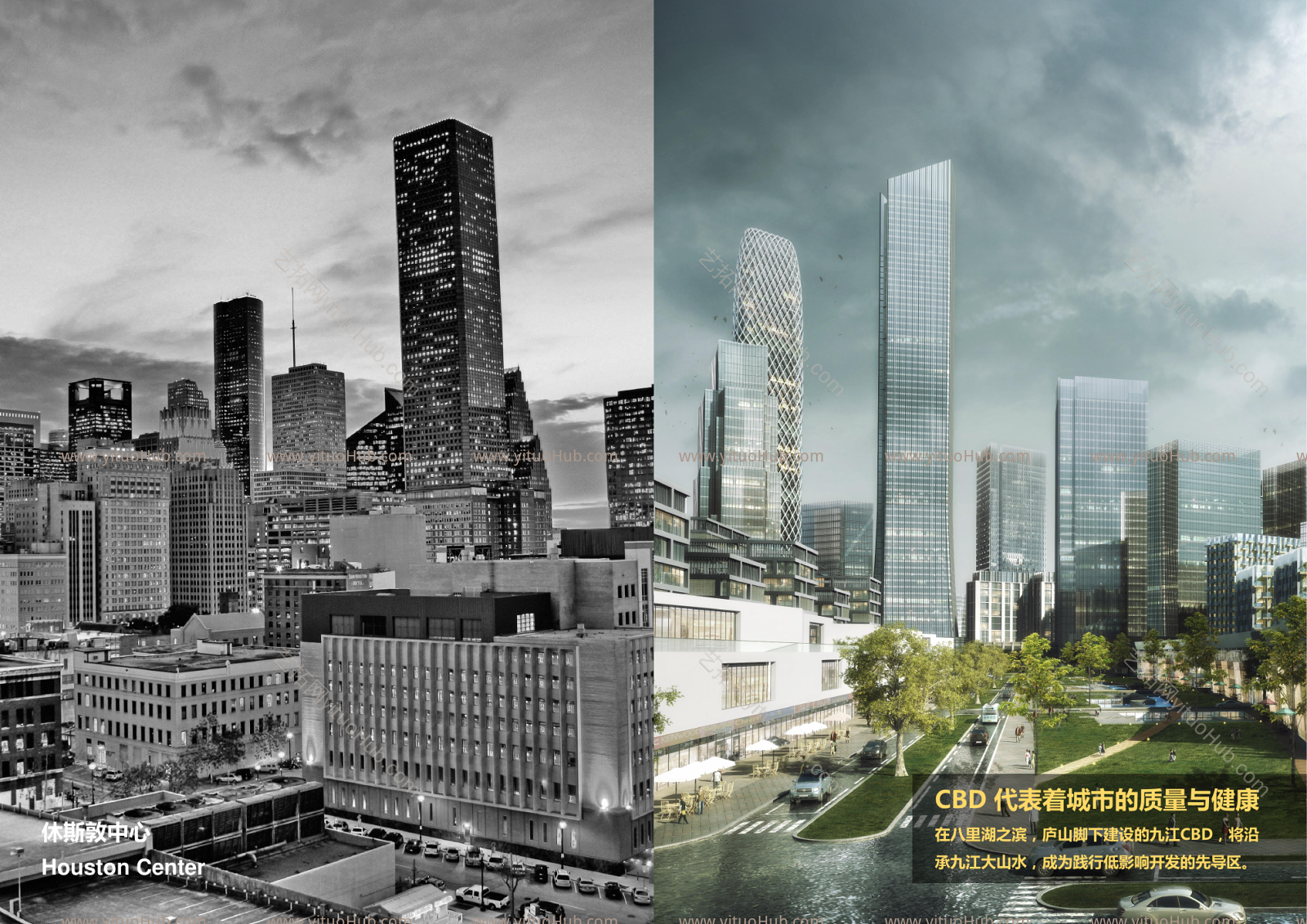 九江市八里湖中央商务区（CBD）城市设计