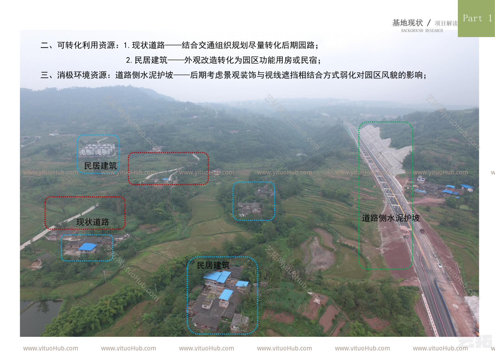 新疆丝路风情小镇景观设计初步方案