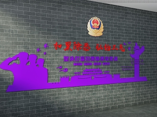 未知其它扫黑除恶 弘扬正气 版面
