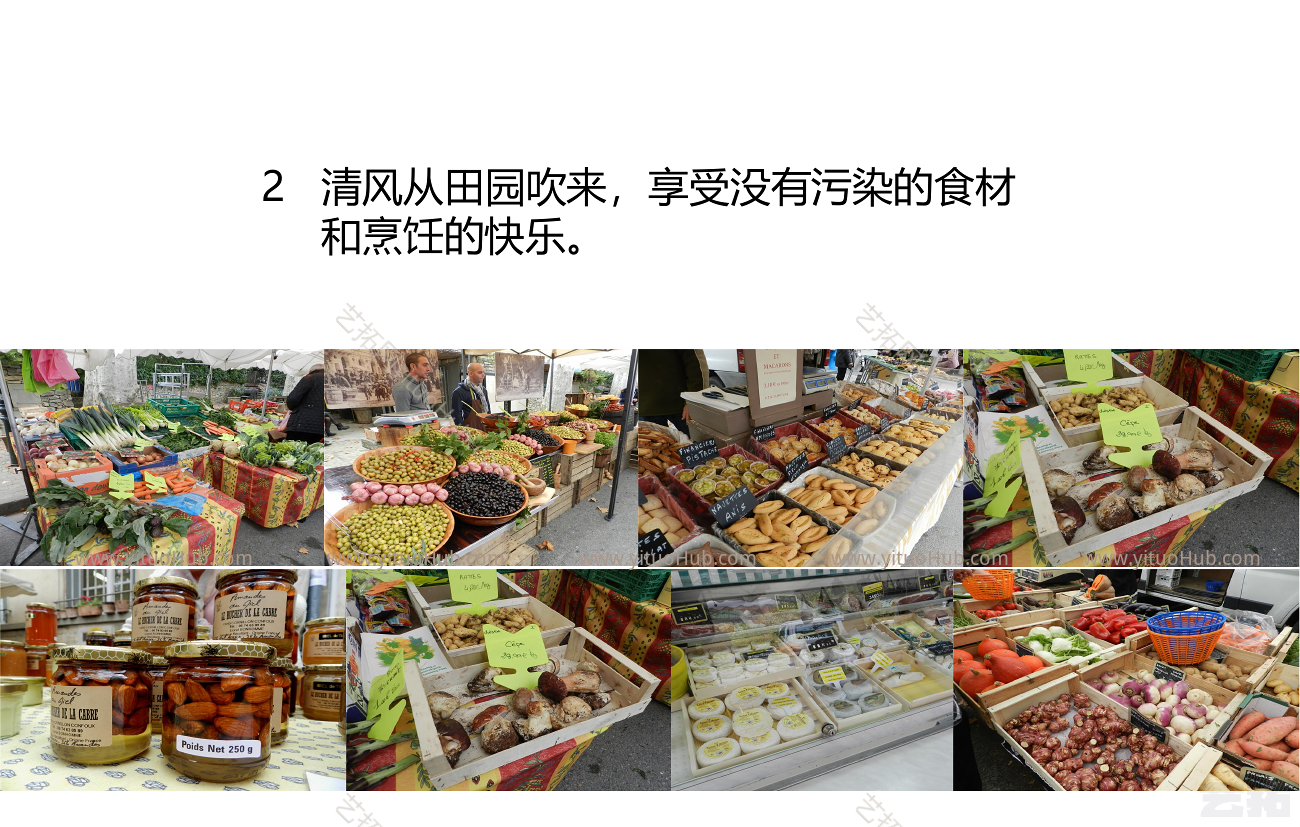 绿城德清莫干山项目深化设计