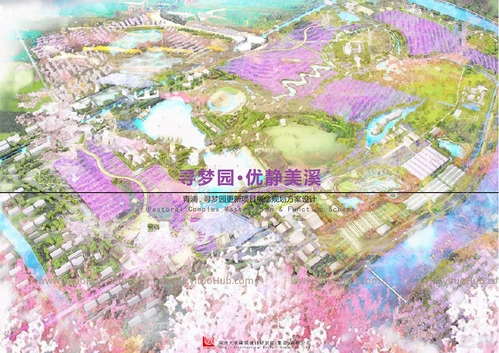 青浦 .寻梦园更新项目概念规划方案设计