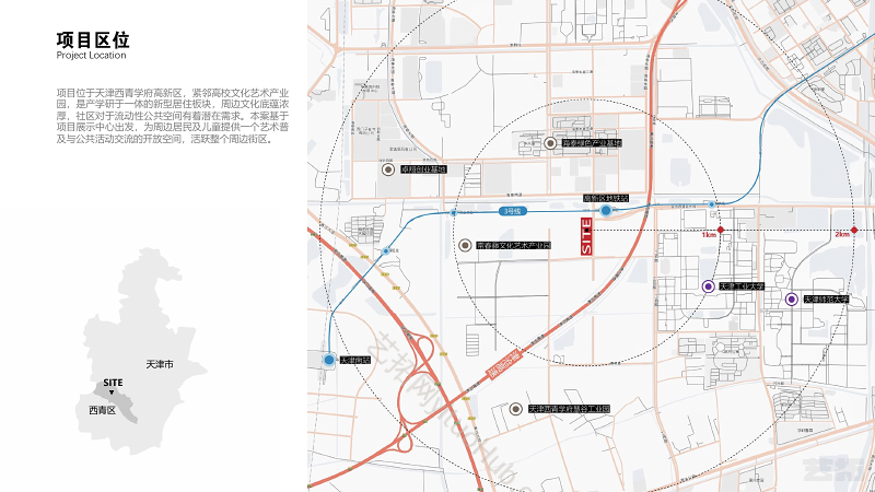 天津美的旭辉翰悦府展示中心