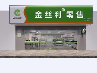 现代超市
