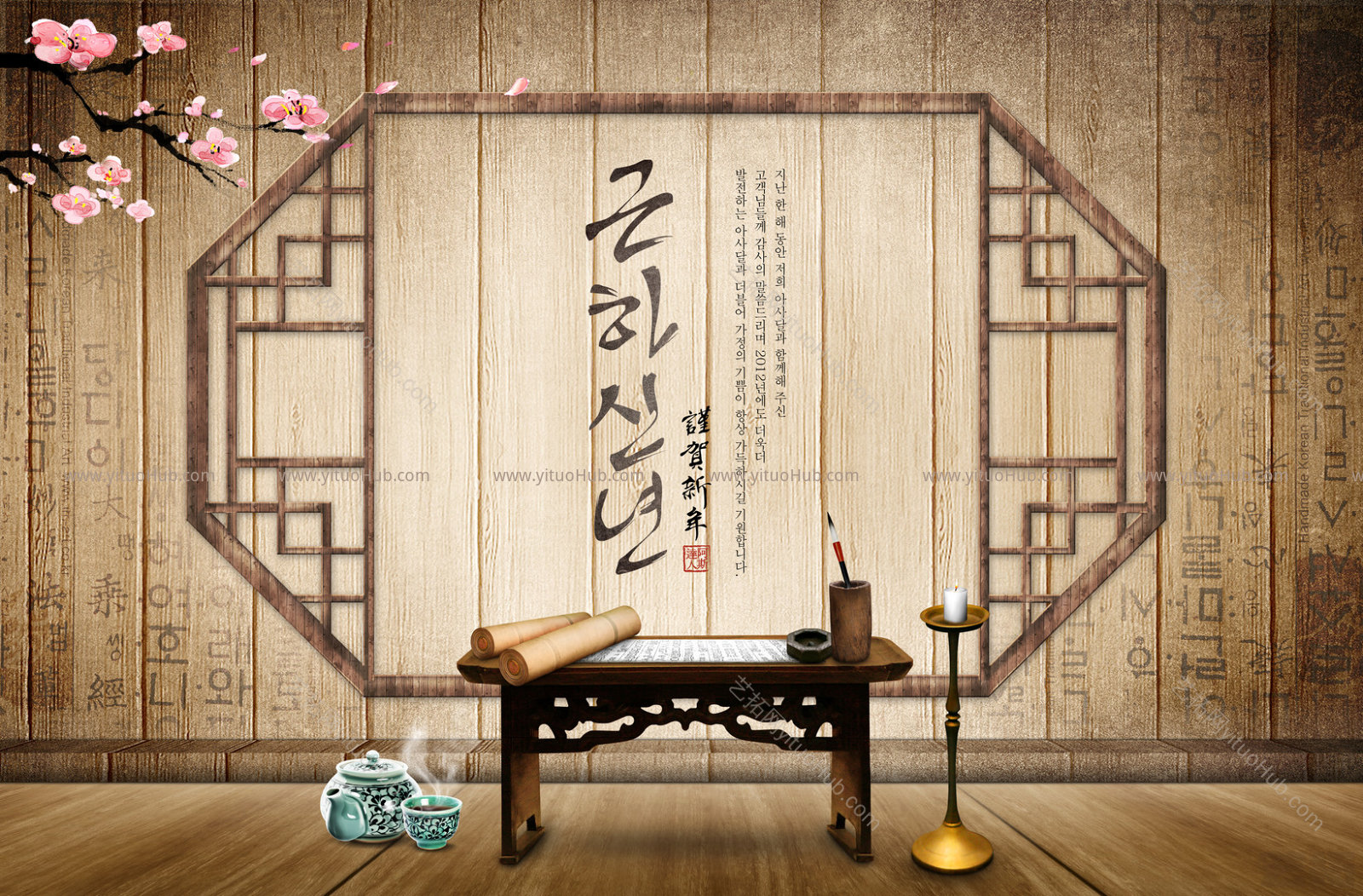 工笔画古风底图背景 文房四宝