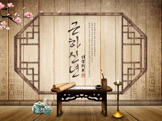 工笔画古风底图背景 文房四宝