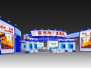 现代展厅 展位 展台 