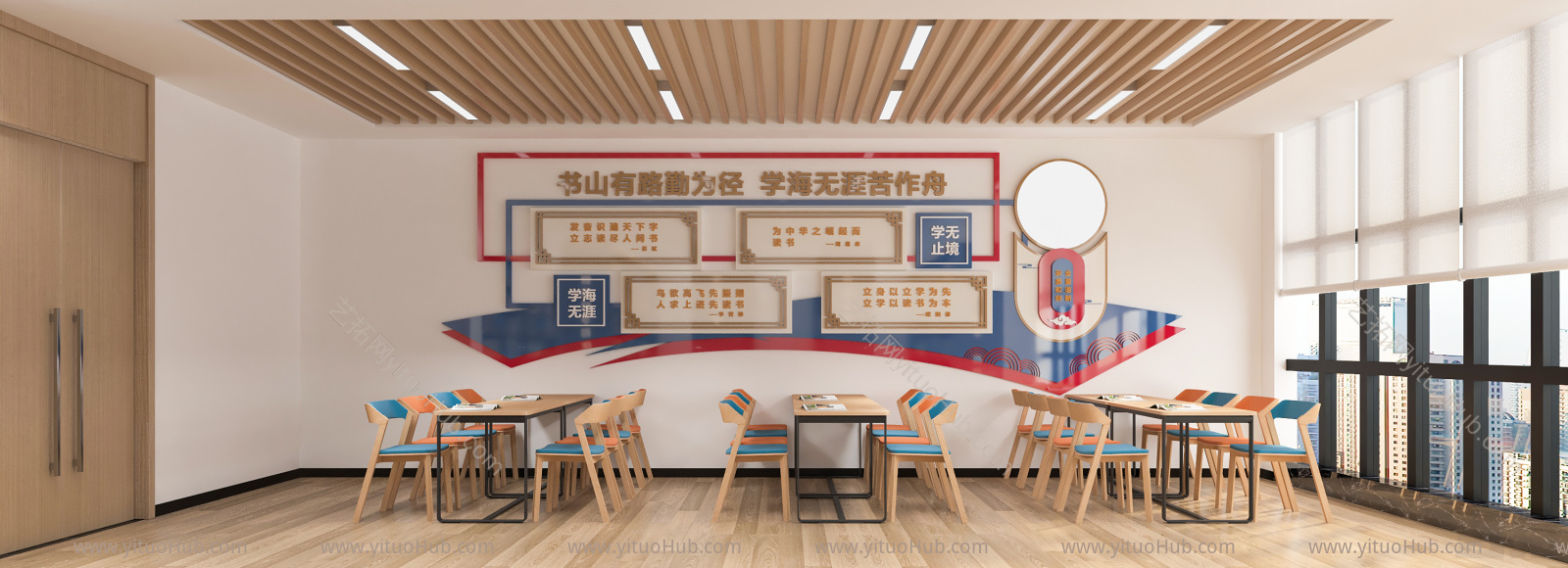 现代图书馆