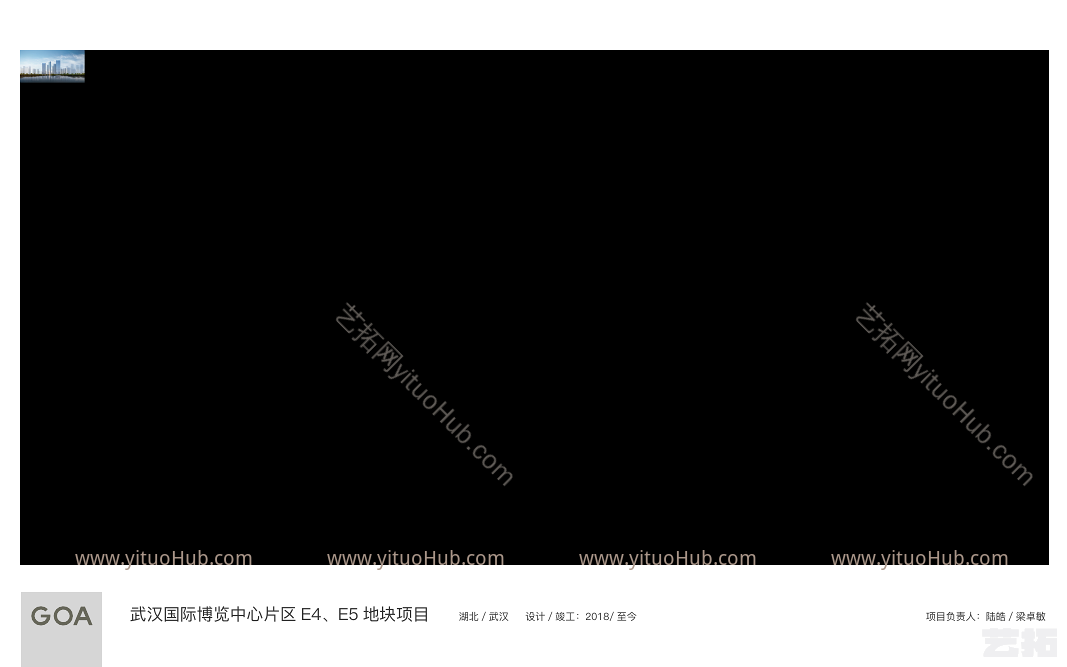 GOA高层住宅项目设计案例