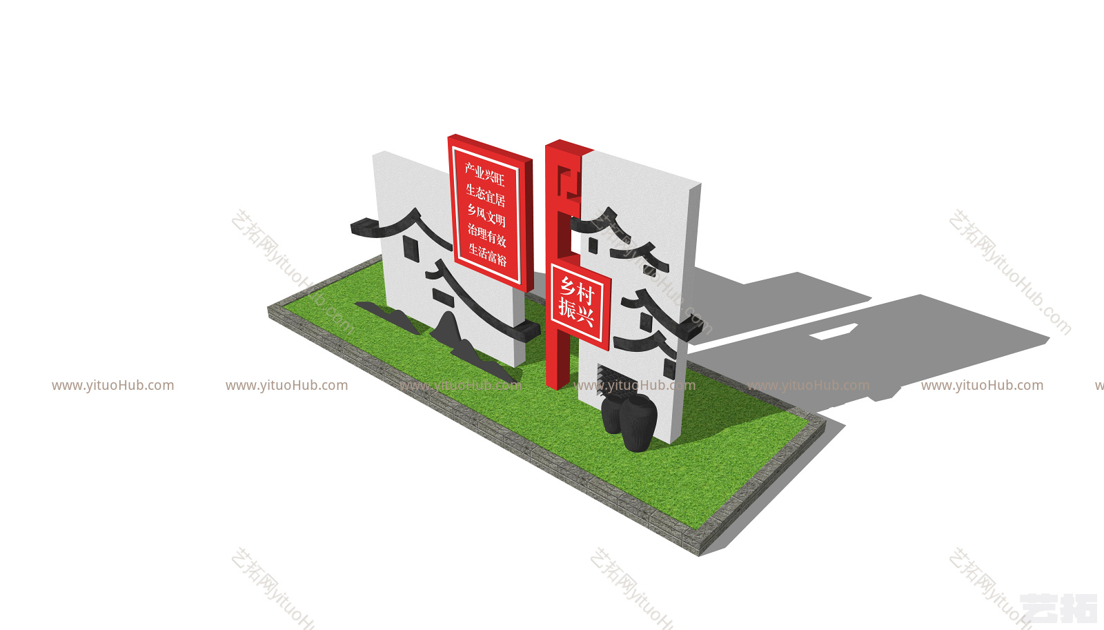 新中式乡村指示牌