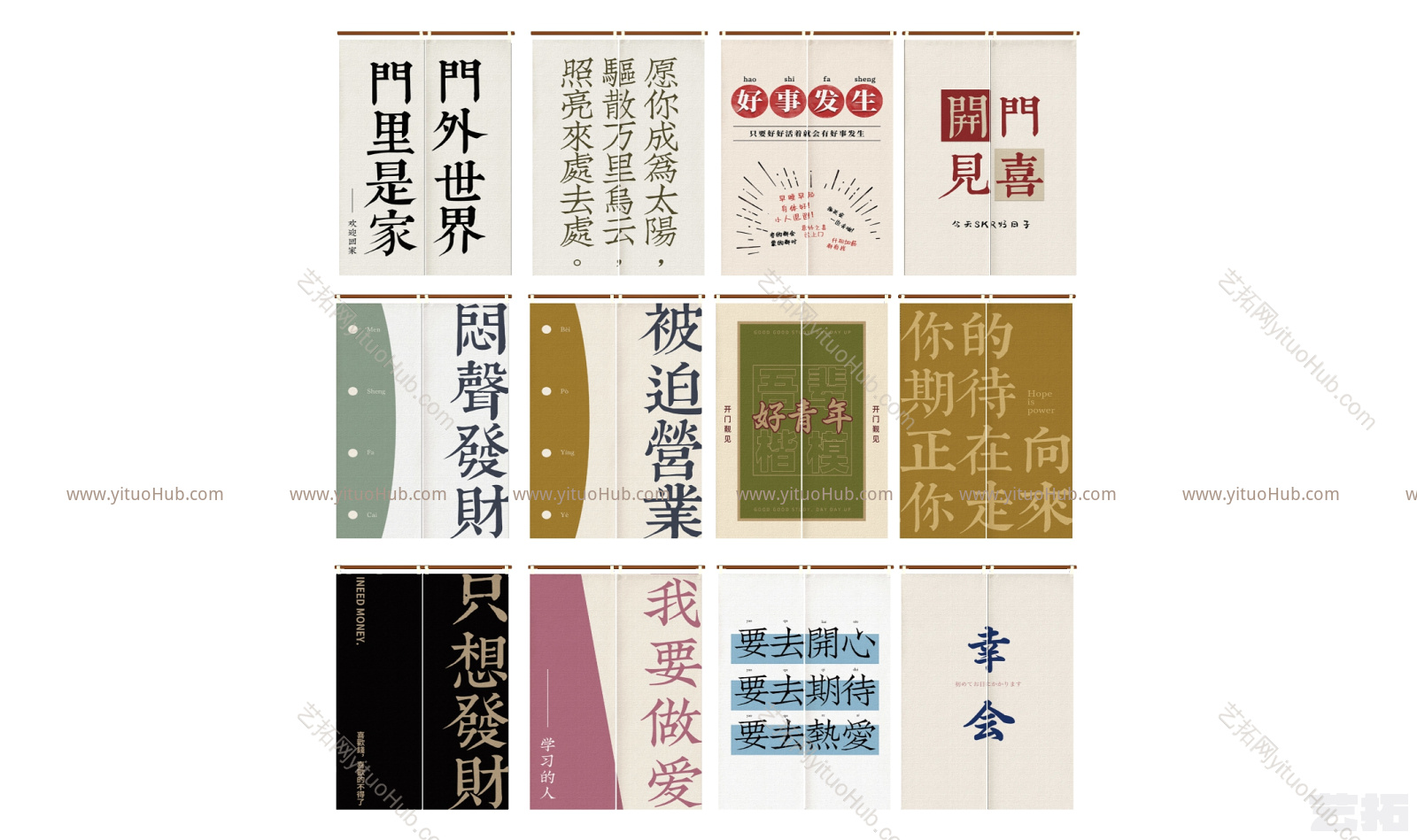现代门帘