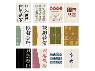 现代门帘