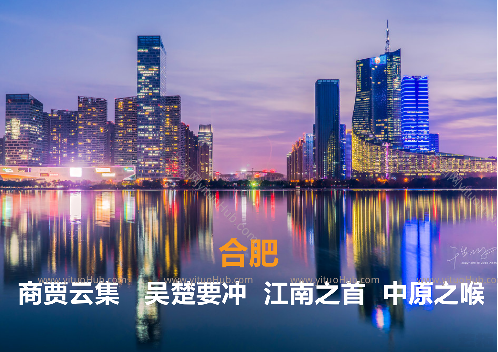 合肥瑶海项目概念规划方案设计