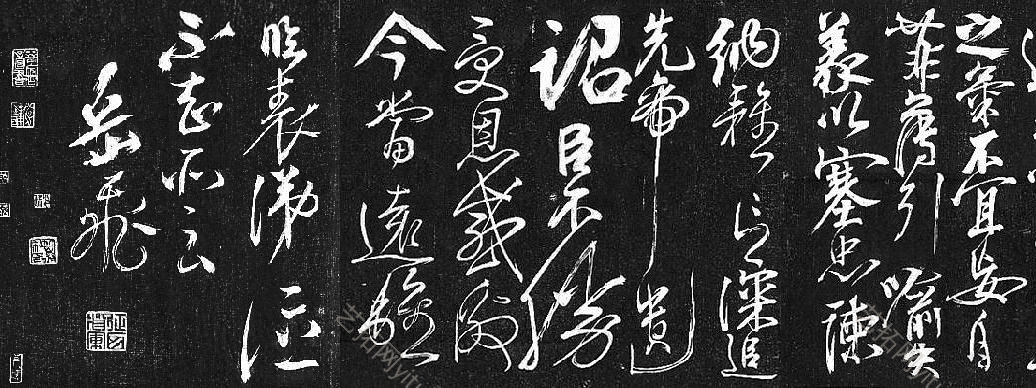 古风毛笔书法