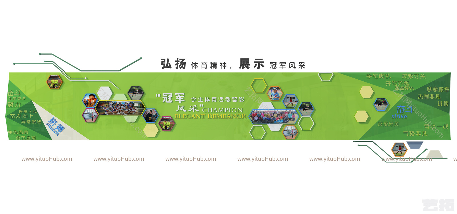 现代墙饰墙绘 文化墙展板 形象墙