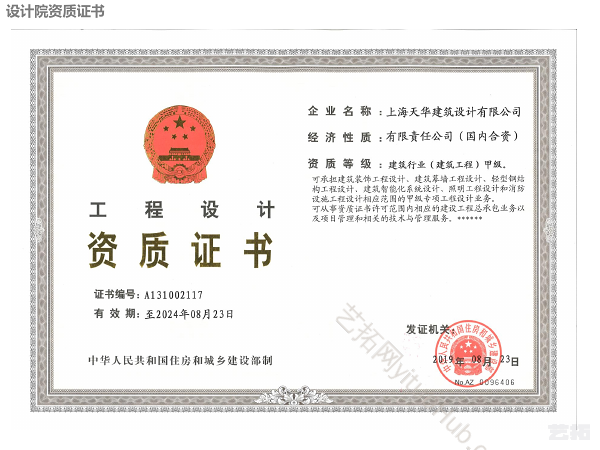 新港苏宁易购广场ACDF地块D地块住宅方案
