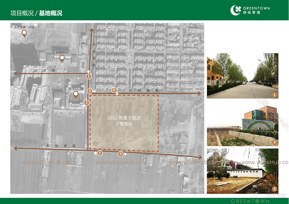 北湖锦绣住宅小区建设项目方案汇报文件