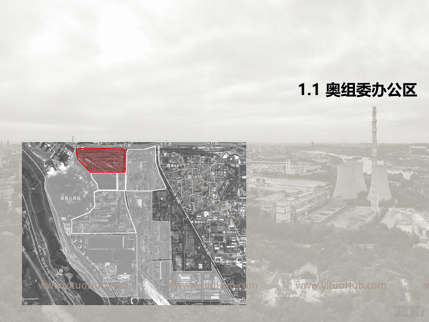 首钢园区北区建筑设计