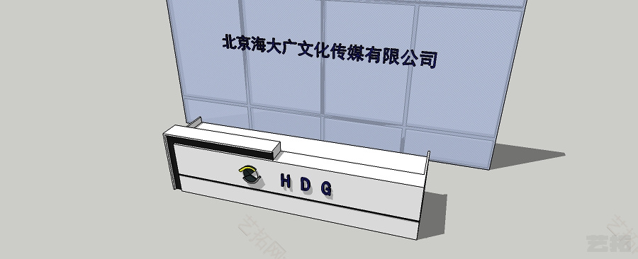 公司前台 接待台