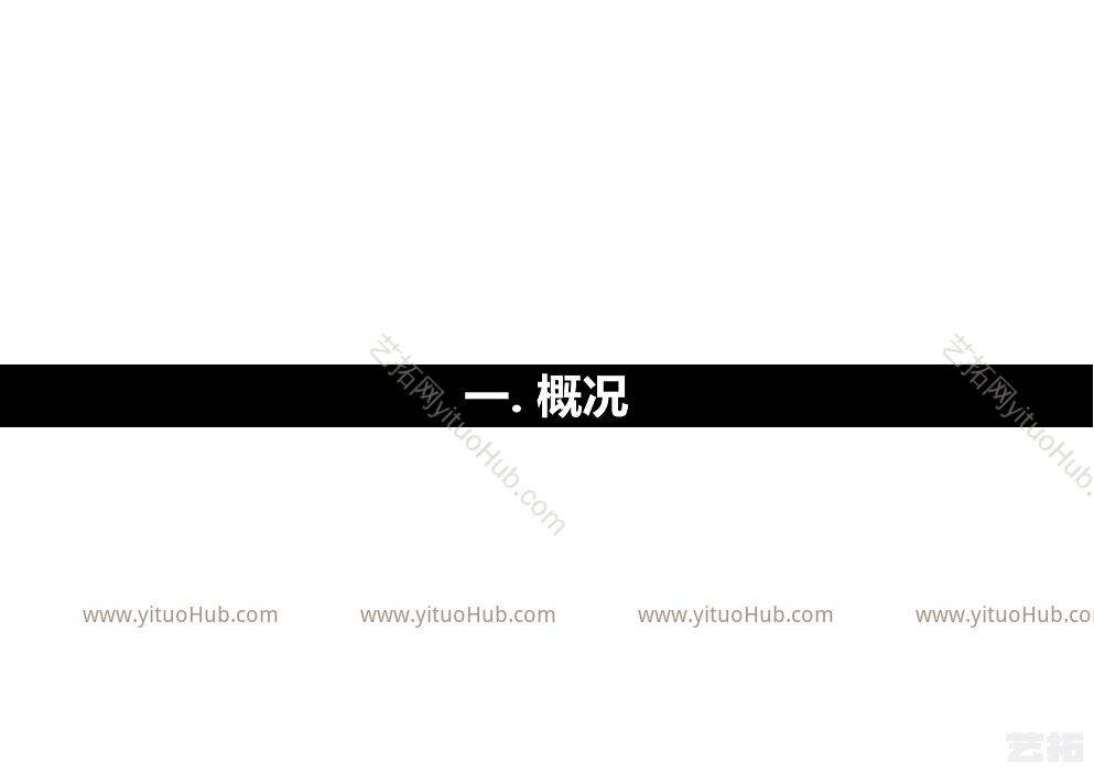 深圳黄麻布特色小镇设计整治提升方案