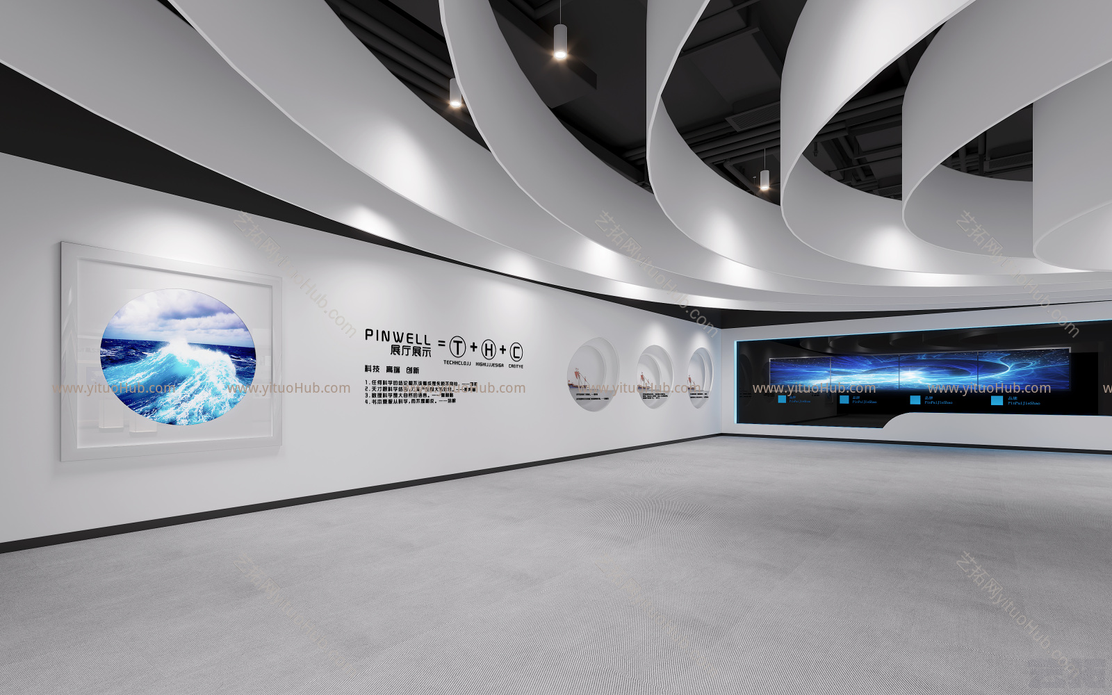 现代科技展厅 企业文化展厅
